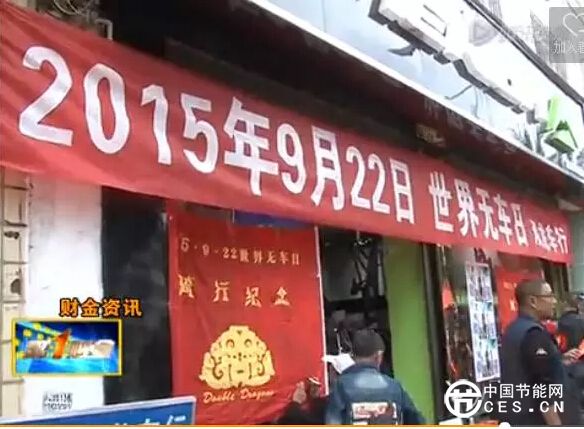 昭通男女老少“騎”上陣 倡導(dǎo)“綠色交通·節(jié)能減排”