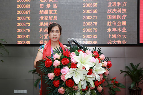 云天公司財務總監(jiān)梅拽弟致辭講話