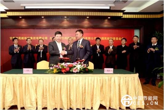 甘肅省民航機(jī)場(chǎng)集團(tuán)舉行節(jié)能減排項(xiàng)目三方戰(zhàn)略合作協(xié)議簽字儀式