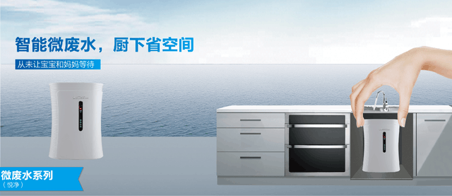 四季沐歌“悅凈”獲家電研究院“節(jié)水之星”認(rèn)證 