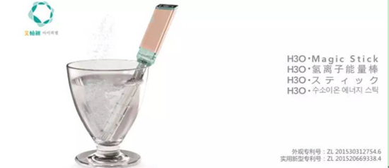 韓國(guó)研創(chuàng)“新型水”制取儀器 亮相全球