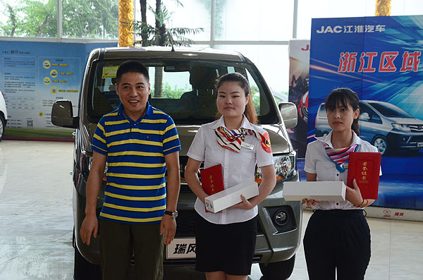 江淮汽車汪部長為杭州江盛店與溫州康華店的優(yōu)勝選手頒獎(jiǎng)