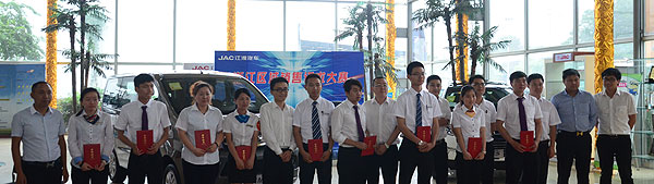 現(xiàn)場(chǎng)頒獎(jiǎng)