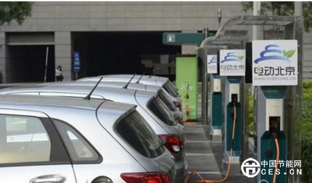 北京取消新能源汽車搖號(hào) 直接獲購(gòu)車資格