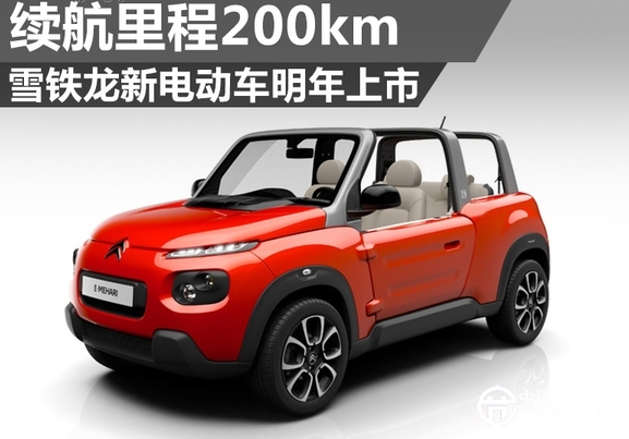 EV晨報 | 傳祺GA5PHEV11日上市;中航鋰電業(yè)績將劇增;德勤稱中國充電設(shè)施建設(shè)滯后
