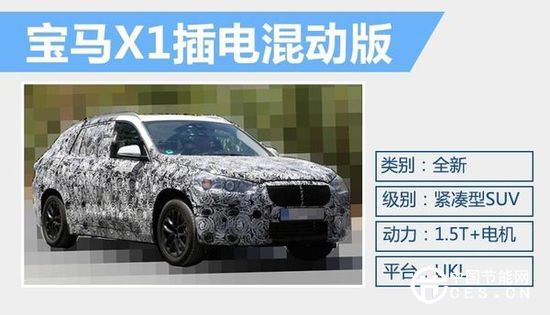 德系十款電動車將陸續(xù)上市 國產(chǎn)車占多數(shù)
