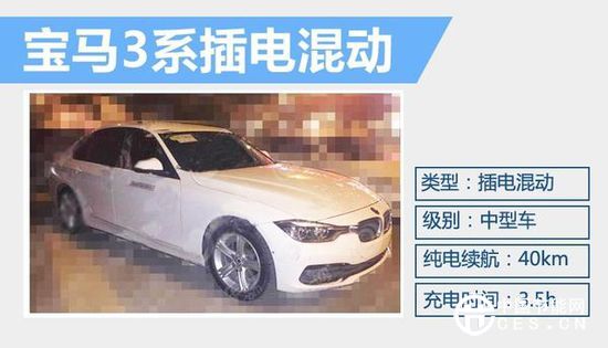 德系十款電動車將陸續(xù)上市 國產(chǎn)車占多數(shù)