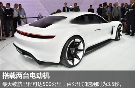 保時(shí)捷推首款純電動(dòng)車(chē) 續(xù)航里程500公里
