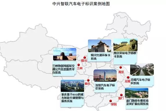 汽車電子標(biāo)識進入市場 未來前景可觀