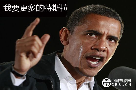 奧巴馬新能源汽車計劃落空 節(jié)能減排屢戰(zhàn)屢敗