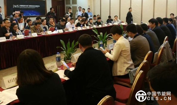 新能源汽車論壇