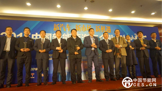 雙獎(jiǎng)在握，知豆閃耀新能源領(lǐng)袖峰會