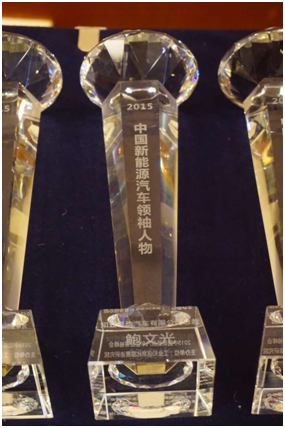 雙獎(jiǎng)在握，知豆閃耀新能源領(lǐng)袖峰會