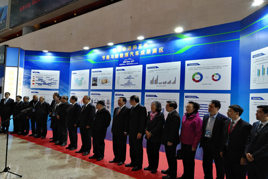 2017中國互聯(lián)網(wǎng)+新能源汽車產(chǎn)業(yè)高峰論壇今日召開