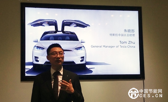 特斯拉中國(guó)區(qū)總裁朱曉彤
