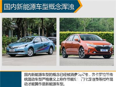 比亞迪欲“雙條腿”走路 新能源成重點(diǎn)