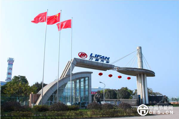 力帆計(jì)劃2015年建立13個(gè)充電站，如今一個(gè)都未建成