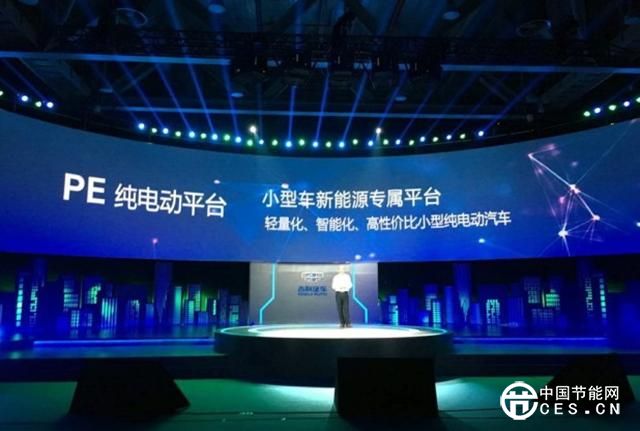 吉利發(fā)布新能源藍(lán)圖 全面推出新能源車型