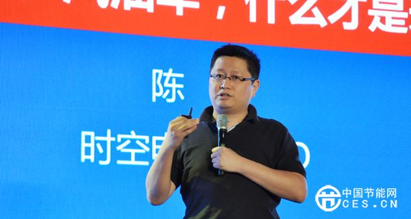 時空電動CEO陳峰：電動汽車也分三個維度，未來可以節(jié)能40%-50%