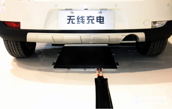 電動汽車無線充電