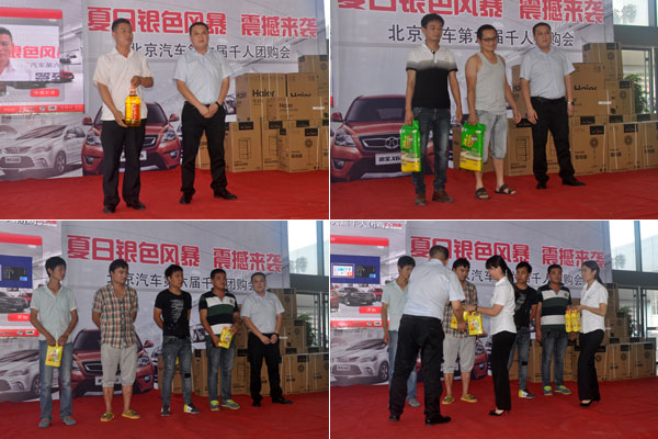 九州順嘉4S店苗總為現(xiàn)場(chǎng)抽獎(jiǎng)獲獎(jiǎng)?wù)哳C獎(jiǎng)