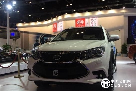 商用乘用齊發(fā)力  比亞迪亮相國(guó)際新能源汽車成果展