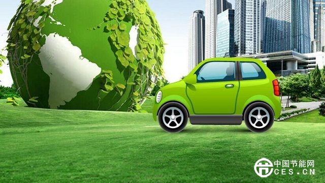 推廣新能源汽車寫入 