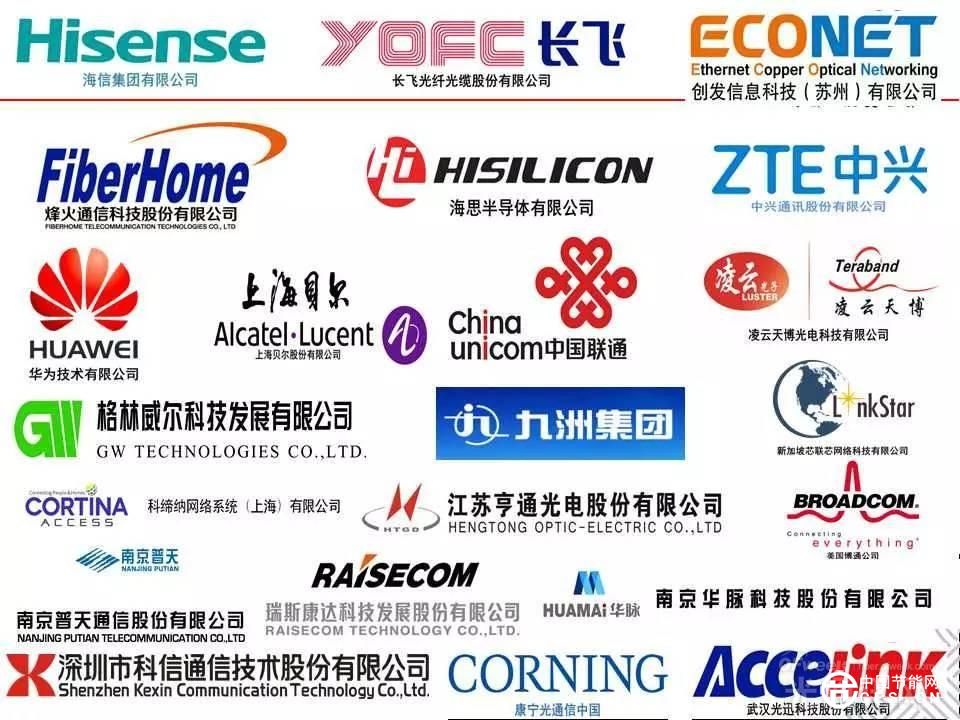 中國聯(lián)通發(fā)布千兆接入示范網(wǎng) 牽頭成立超寬帶產(chǎn)業(yè)聯(lián)盟