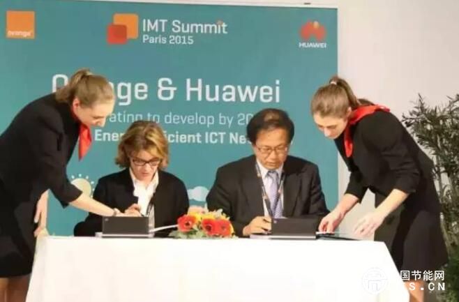 華為將持續(xù)幫助Orange實現(xiàn)2020年節(jié)能減排目標(biāo)