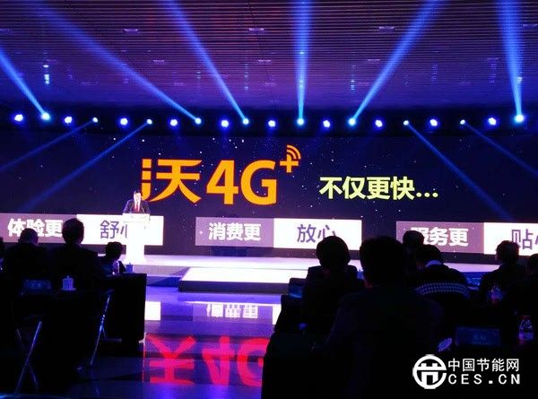 中聯(lián)通4G+對用戶補貼450億，你真的在乎嗎？