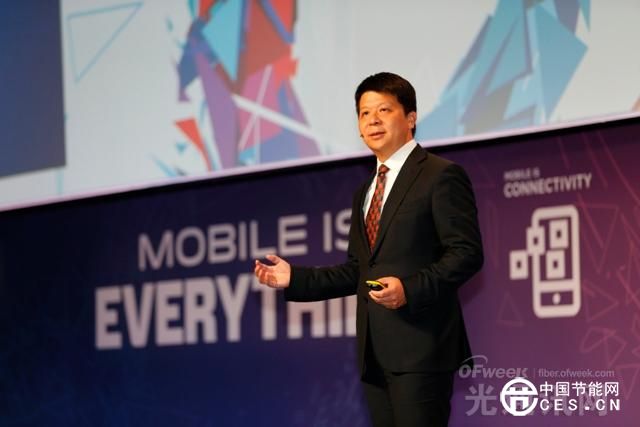 華為輪值CEO郭平：5G到來之前 我們要做好哪些事？