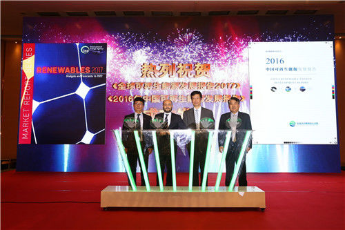 水電水利規(guī)劃設計總院和國際能源署在會上聯(lián)合發(fā)布報告