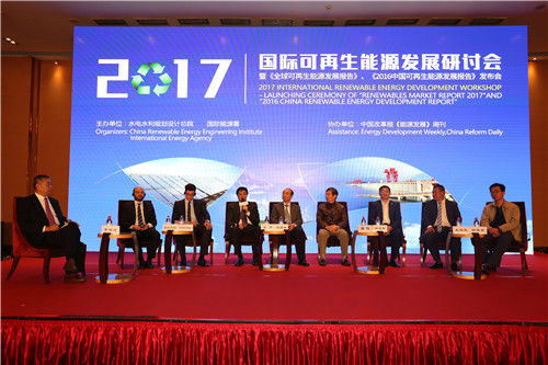 國內外專家對話研討