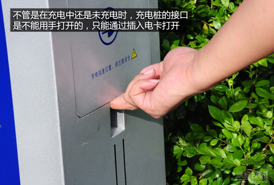 新的生活方式 網(wǎng)易試駕啟辰晨風(fēng)純電動