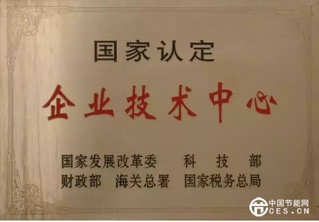 云南省鋁電解節(jié)能減排工程技術(shù)研究中心順利通過(guò)省科技廳階段考核