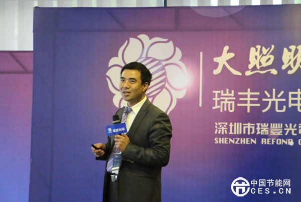 瑞豐光電與FEMC技術(shù)不得不說(shuō)的那些事