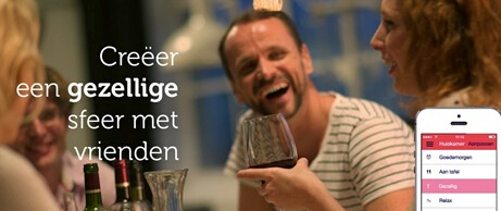 Ayla簽約荷蘭公司Innr照明 進(jìn)軍歐洲照明市場