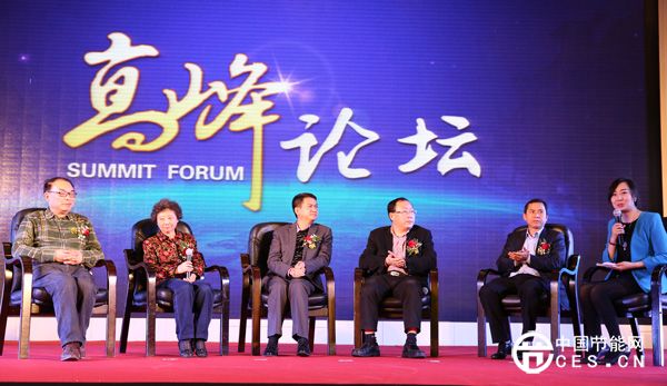 贏享中國·強(qiáng)力巨彩杯2015年LED顯示屏行業(yè)十佳品牌盛會(huì)高峰論壇現(xiàn)場