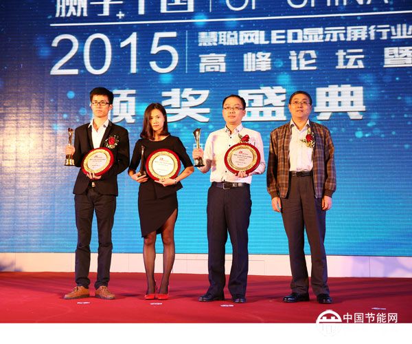 國家廣電總局科學(xué)技術(shù)委員會(huì)秘書長為周志強(qiáng)為獲獎(jiǎng)企業(yè)頒獎(jiǎng)