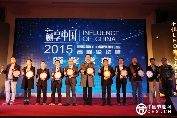 上海廣告協(xié)會(huì)戶外廣告委員會(huì)主任裘東明為獲獎(jiǎng)企業(yè)頒