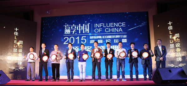 北京清美道和景觀設(shè)計(jì)機(jī)構(gòu)聯(lián)合創(chuàng)始人王天為獲獎(jiǎng)企業(yè)頒獎(jiǎng)  