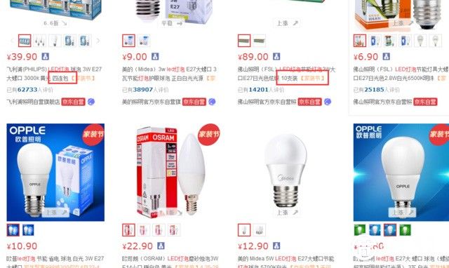 培育智能照明市場(chǎng)的兩個(gè)關(guān)鍵點(diǎn)