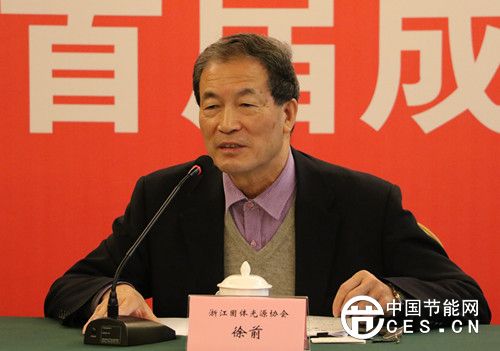  浙江固態(tài)光源行業(yè)協(xié)會秘書長徐前