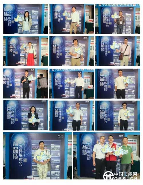 我為奧克斯中央空調(diào)齊點(diǎn)贊！