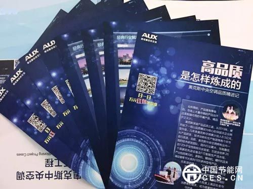 《高品質(zhì)是怎樣煉成的》 