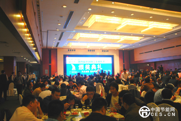 中國制冷北極熊獎(jiǎng)?lì)C獎(jiǎng)現(xiàn)場(chǎng)