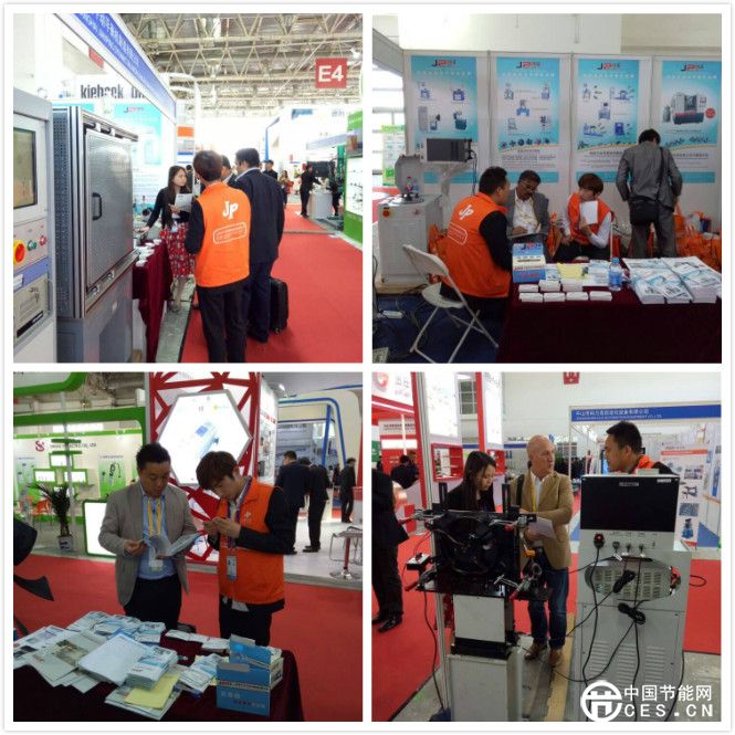 劍平平衡機(jī)北京制冷展