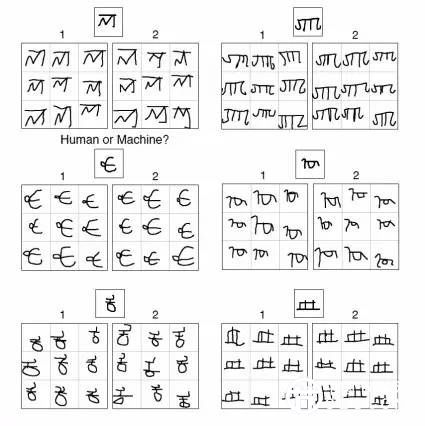 《科學(xué)》：人工智能終于能像人類一樣學(xué)習(xí)