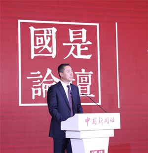 辛國斌:構(gòu)建現(xiàn)代產(chǎn)業(yè)體系 推動制造強(qiáng)國建設(shè)