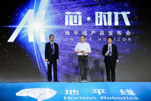 全球領(lǐng)先“中國芯”橫空出世 智能駕駛加速產(chǎn)業(yè)化